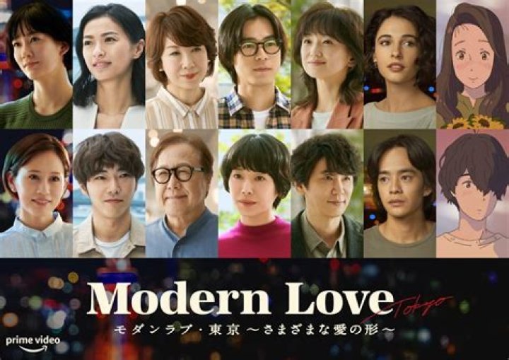 Is Modern Love on Netflix? Where to watch Modern Love