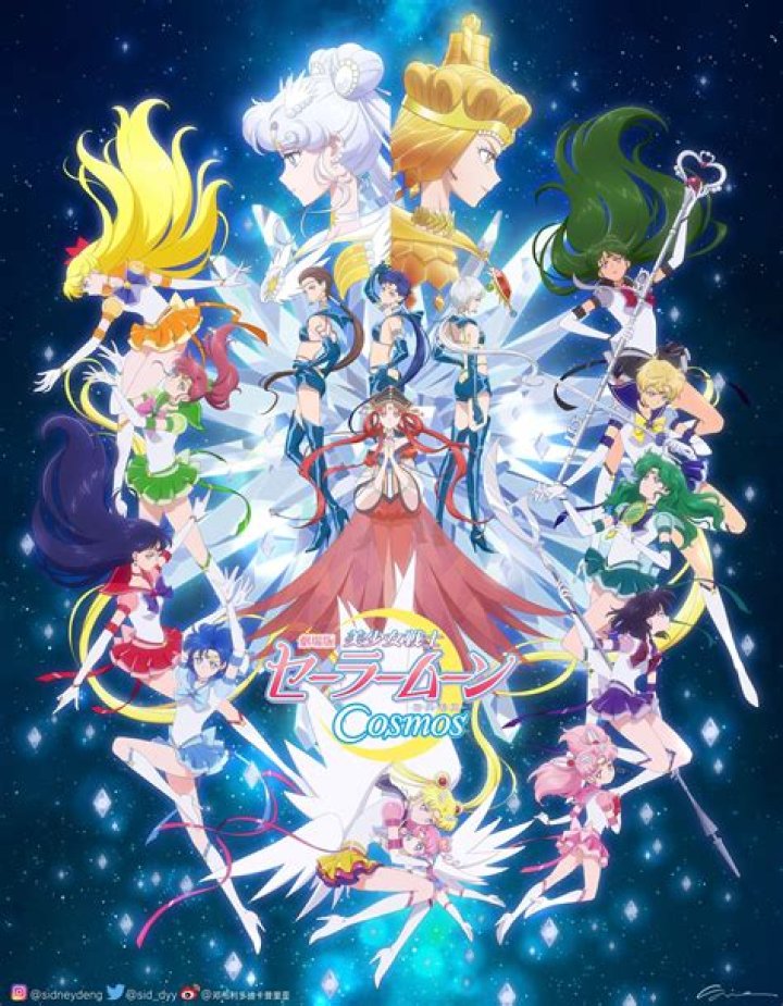 Will Sailor Moon Cosmos be available to stream on Netflix?
